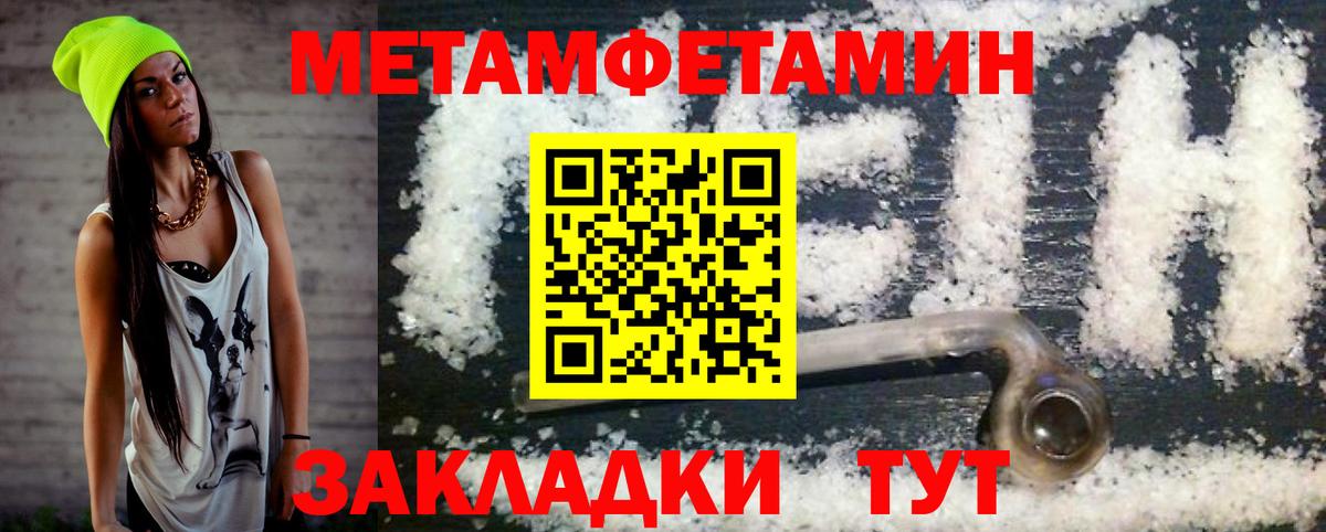 АМФЕТАМИН  Амфетамин Розовый  Вход с VPN  Пушкино 