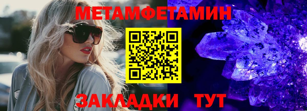Amphetamine VHQ Пушкино