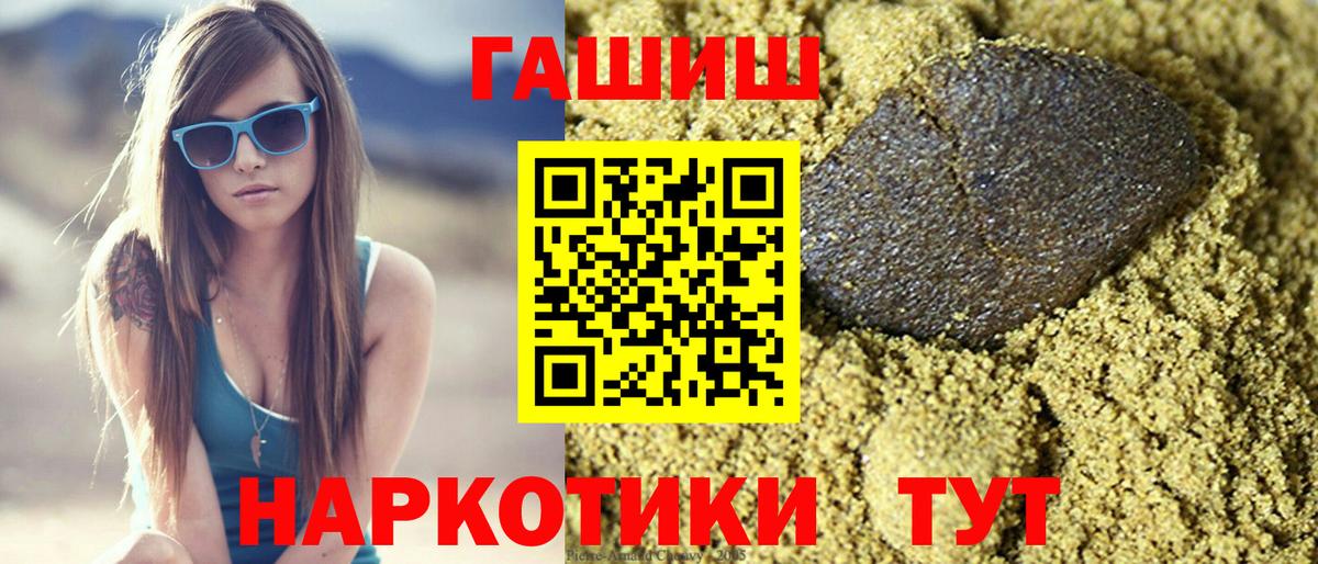 ГАШ VHQ Пушкино