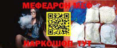 эйфоретик Пушкино