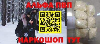 эйфоретик Пушкино