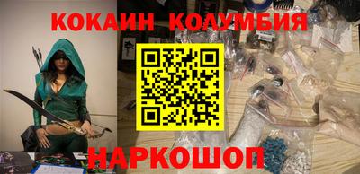 эйфоретик Пушкино