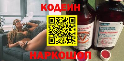 эйфоретик Пушкино