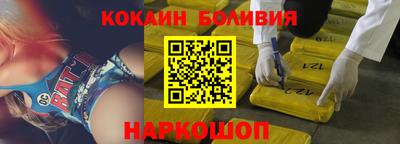 кристаллы Пыть-Ях