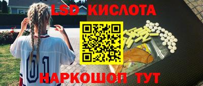 эйфоретик Пушкино