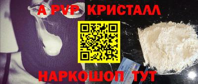 крисы Пугачёв