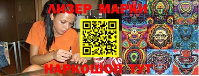 эйфоретик Пушкино