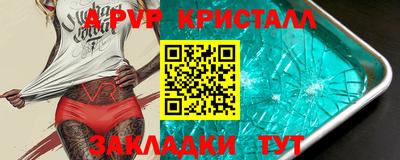 эйфоретик Пушкино