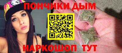 кристаллы Пыть-Ях