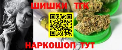 эйфоретик Пушкино
