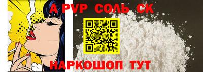 крисы Пугачёв