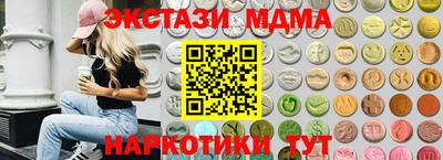 эйфоретик Пушкино