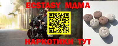 крисы Пугачёв