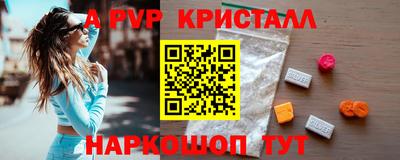 крисы Пугачёв