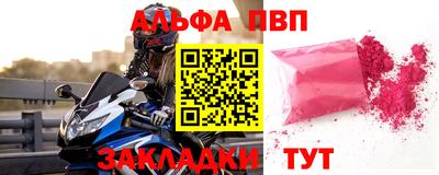 эйфоретик Пушкино