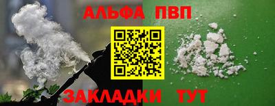 кристаллы Пыть-Ях