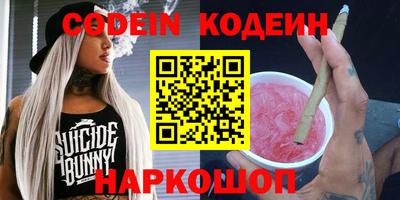 кристаллы Пыть-Ях