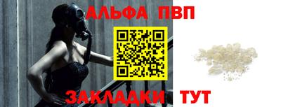 эйфоретик Пушкино