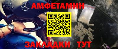 кристаллы Пыть-Ях