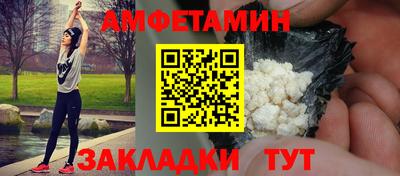 кристаллы Пыть-Ях