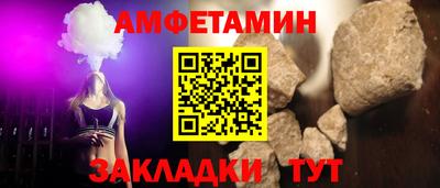 кристаллы Пыть-Ях