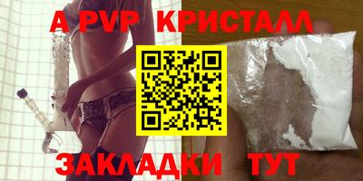 крисы Пугачёв