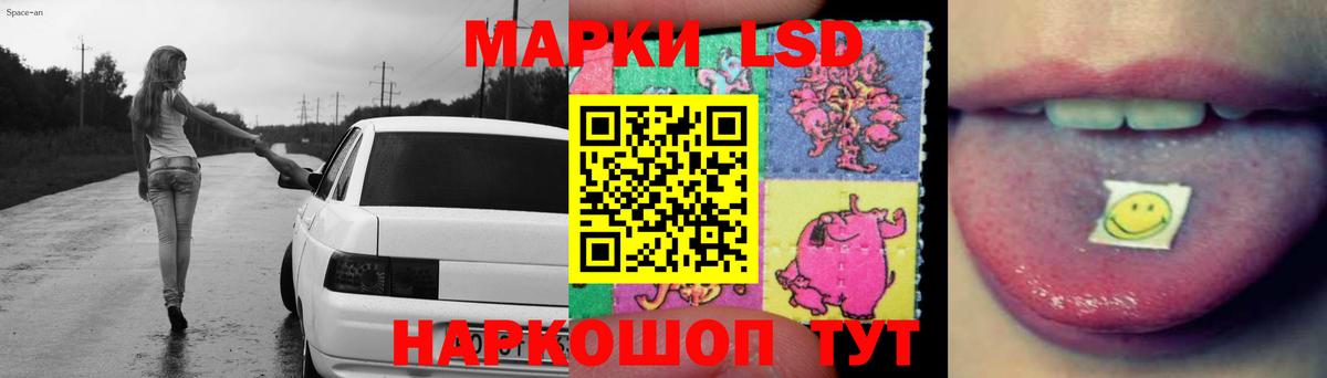 LSD-25 экстази кислота  Вход с VPN  Пушкино 