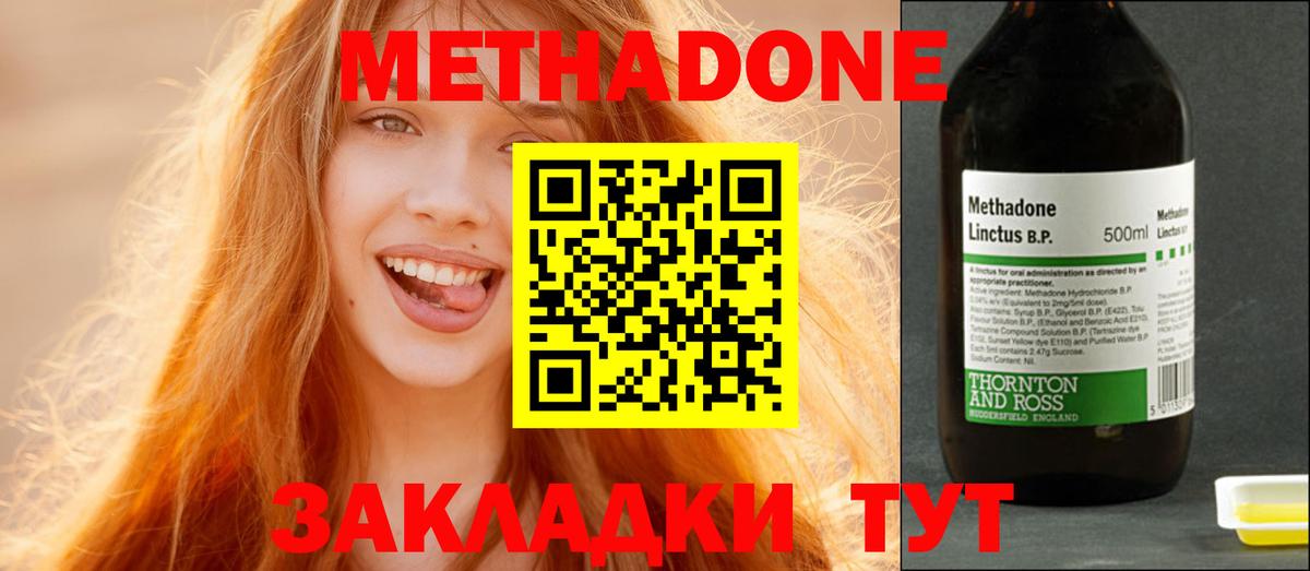 NBOMe  Экстази  Codein  Пушкино  Вход с VPN  Гашиш  COCAIN  Марихуана  ГАШИШ  МЕФ кристаллы 