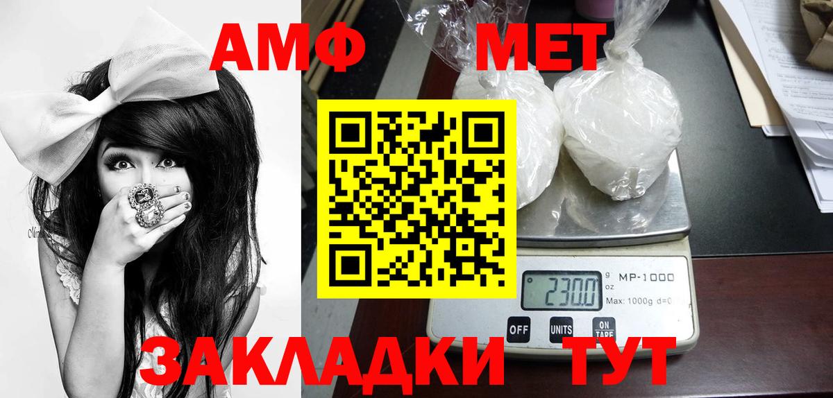 Пушкино  МЕТАМФЕТАМИН мет  Вход с VPN 