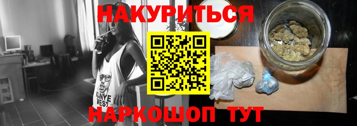 Шишки марихуана White Widow Пушкино